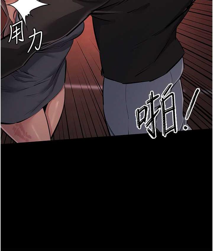 [韩国漫画] 贪婪游戏 剧情,熟女人妻#[155P]-58