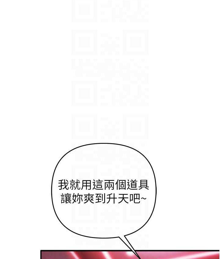 [韩国漫画] 贪婪游戏 剧情,熟女人妻#[155P]-68