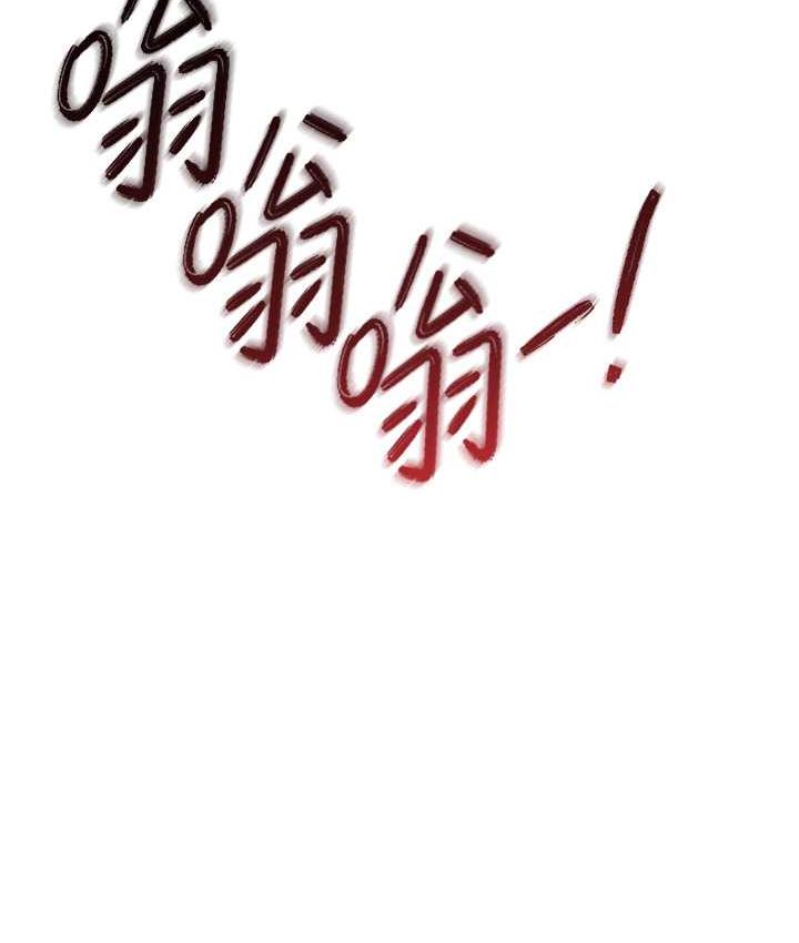 [韩国漫画] 贪婪游戏 剧情,熟女人妻#[155P]-7