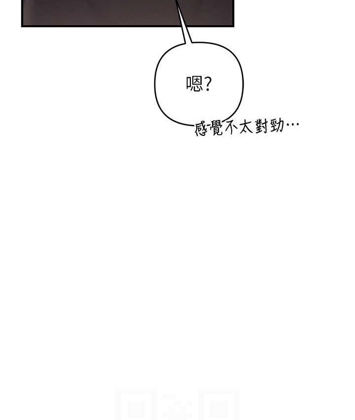 [韩国漫画] 贪婪游戏 剧情,熟女人妻#[155P]-74