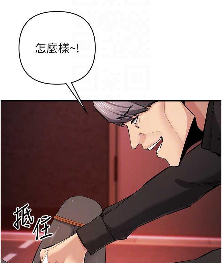 [韩国漫画] 贪婪游戏 剧情,熟女人妻#[155P]-75