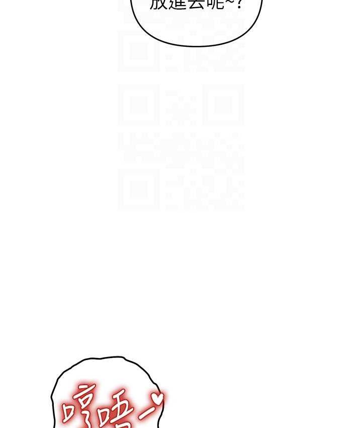 [韩国漫画] 贪婪游戏 剧情,熟女人妻#[155P]-77