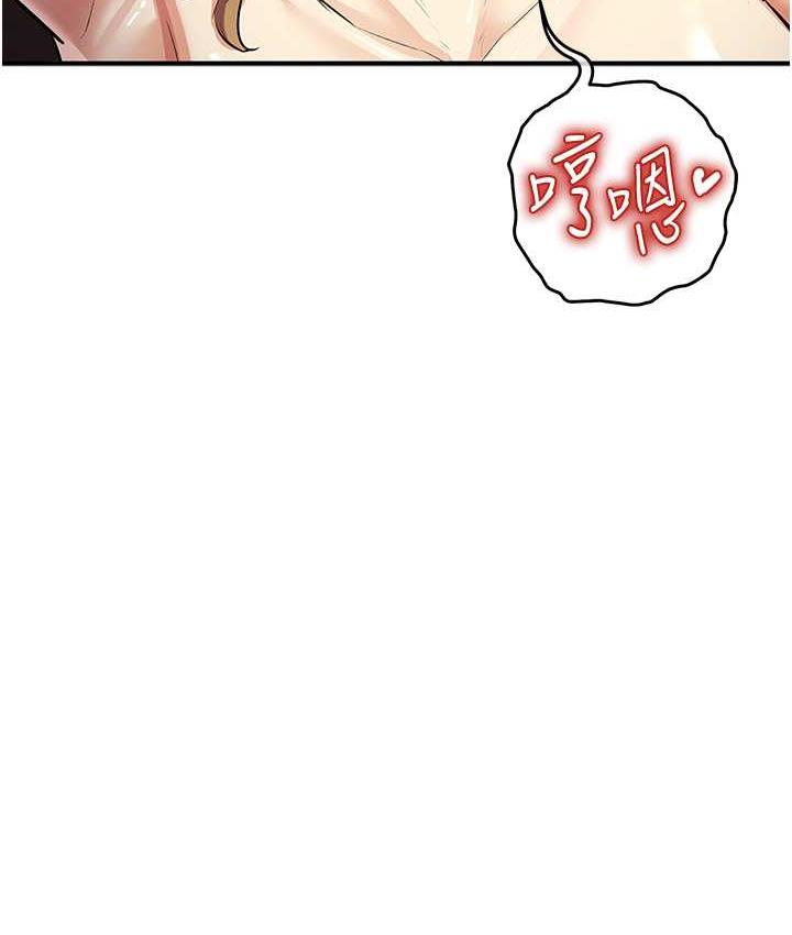 [韩国漫画] 贪婪游戏 剧情,熟女人妻#[155P]-80