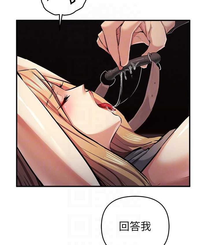 [韩国漫画] 贪婪游戏 剧情,熟女人妻#[155P]-86