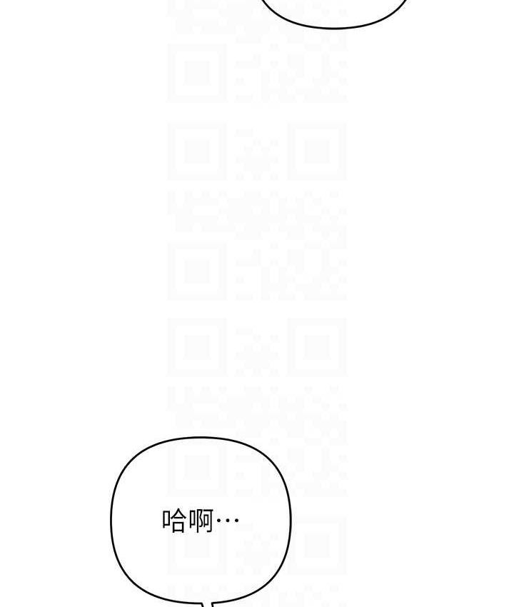 [韩国漫画] 贪婪游戏 剧情,熟女人妻#[155P]-87