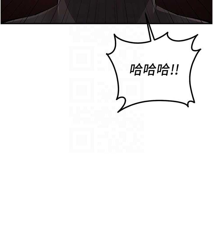 [韩国漫画] 贪婪游戏 剧情,熟女人妻#[155P]-95