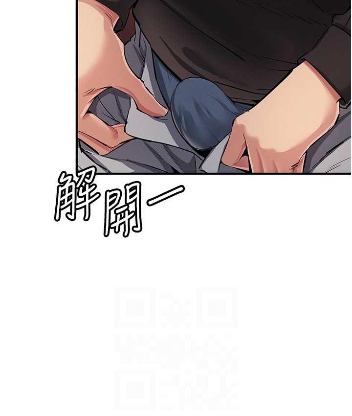 [韩国漫画] 贪婪游戏 剧情,熟女人妻#[155P]-97