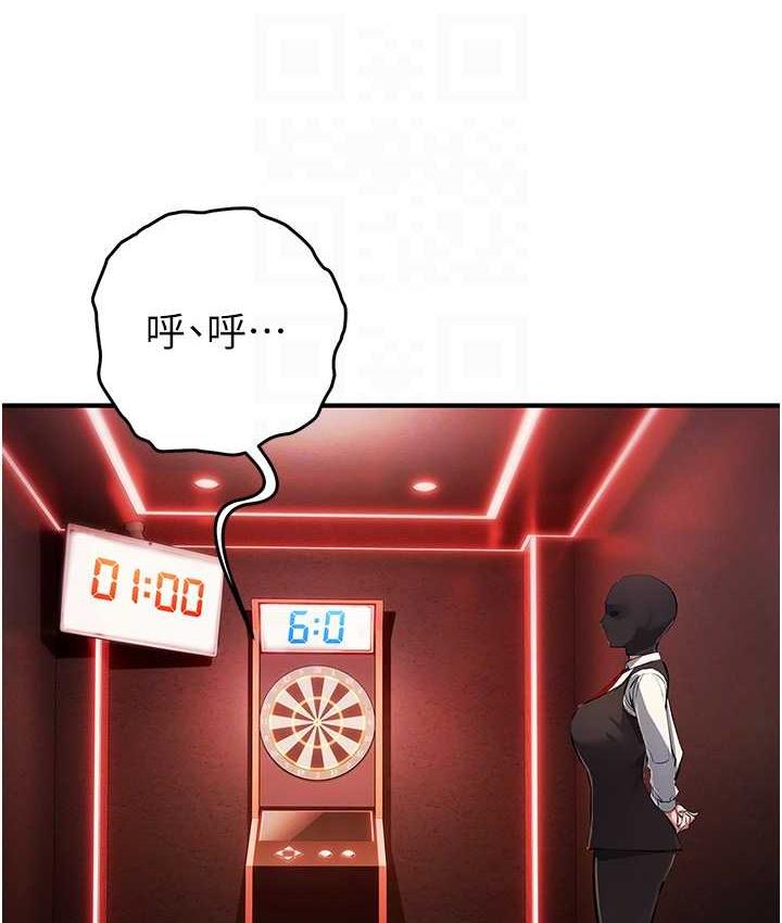 [韩国漫画] 贪婪游戏 剧情,熟女人妻#[155P]-98