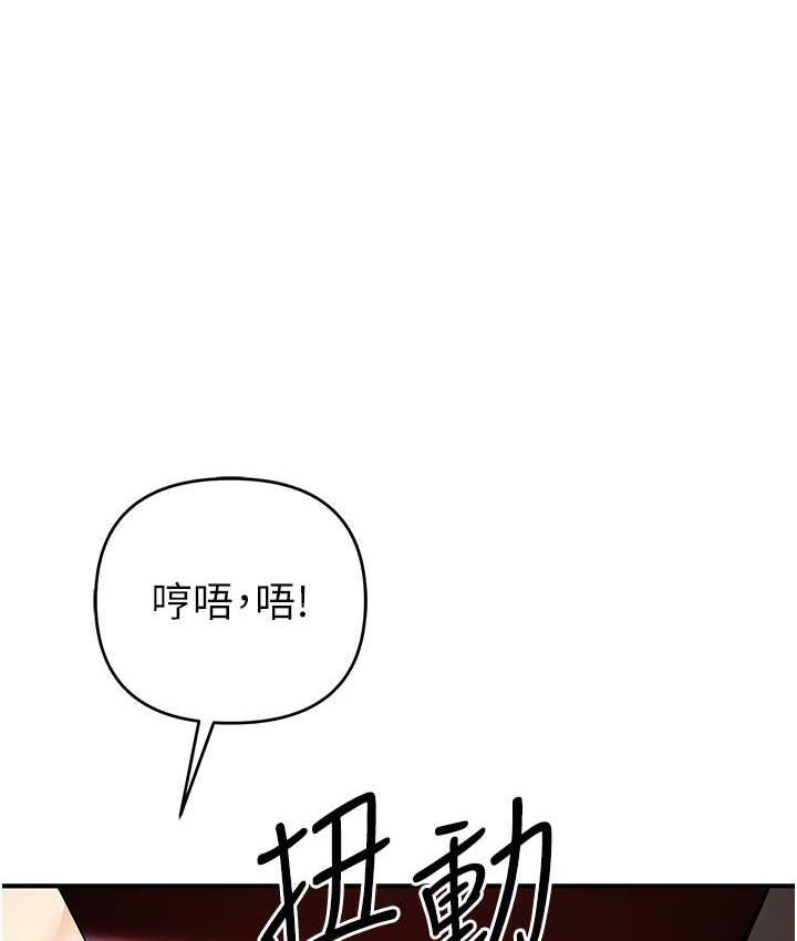 [韩国漫画] 贪婪游戏 剧情,熟女人妻#[149P]-1