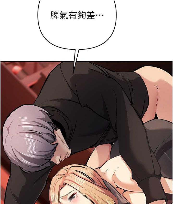 [韩国漫画] 贪婪游戏 剧情,熟女人妻#[149P]-10