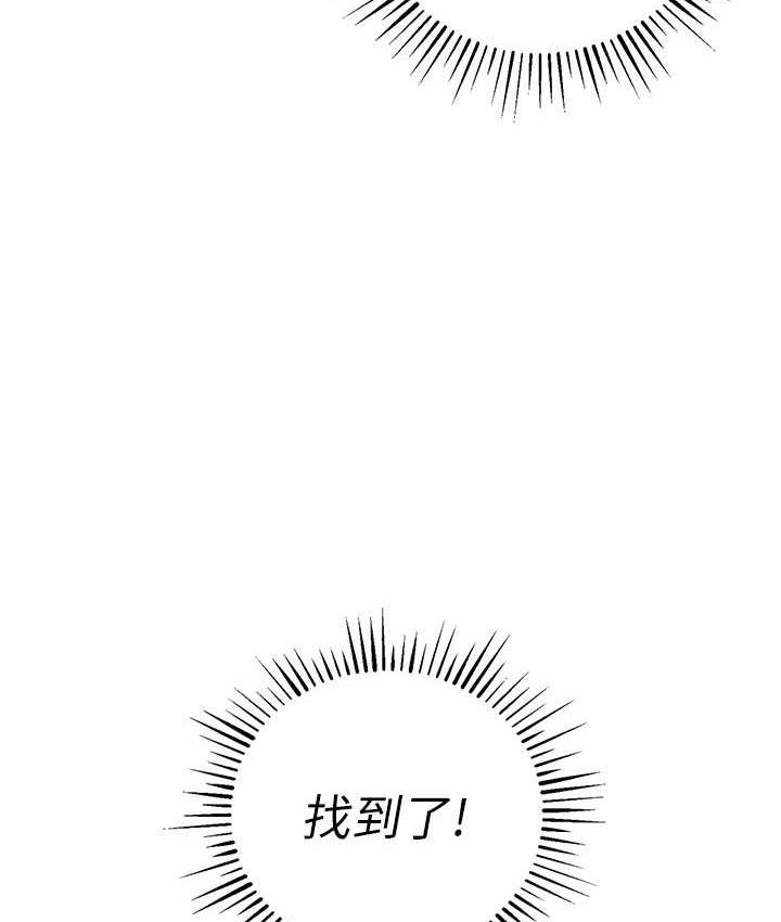 [韩国漫画] 贪婪游戏 剧情,熟女人妻#[149P]-109