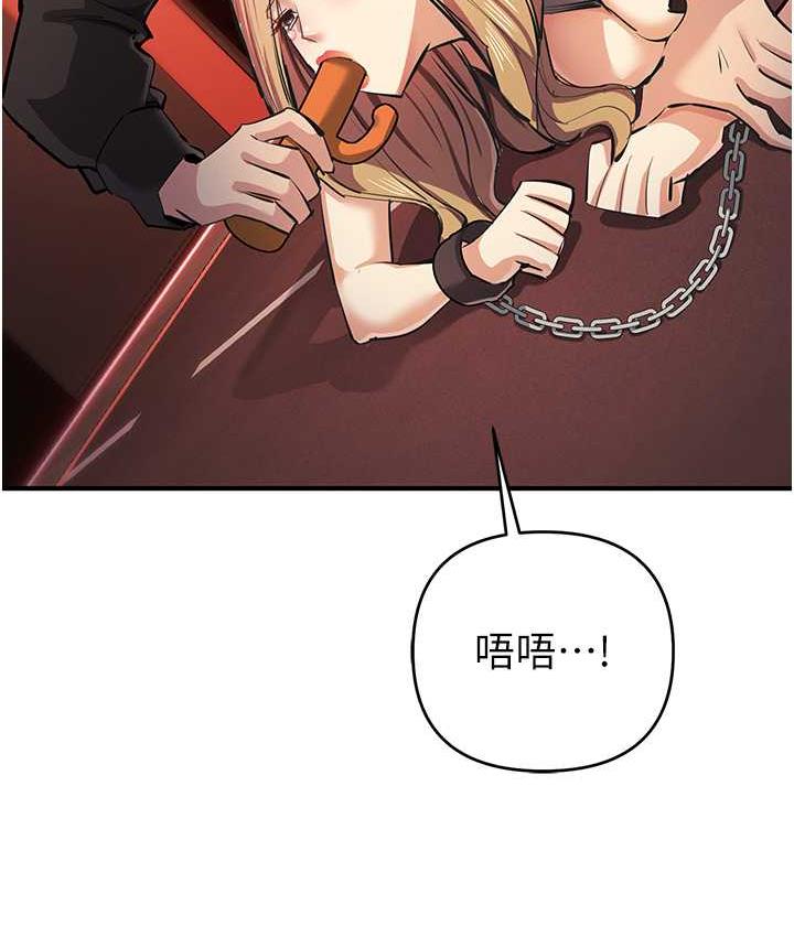 [韩国漫画] 贪婪游戏 剧情,熟女人妻#[149P]-11