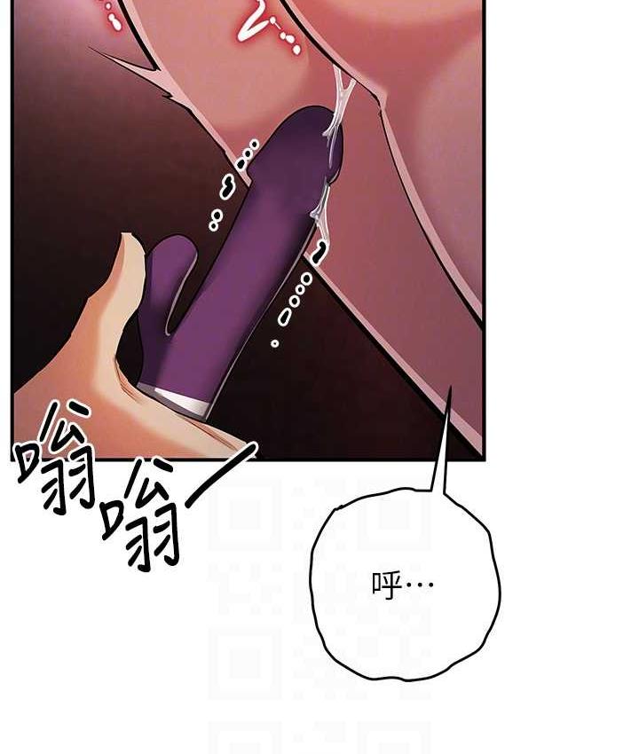 [韩国漫画] 贪婪游戏 剧情,熟女人妻#[149P]-113