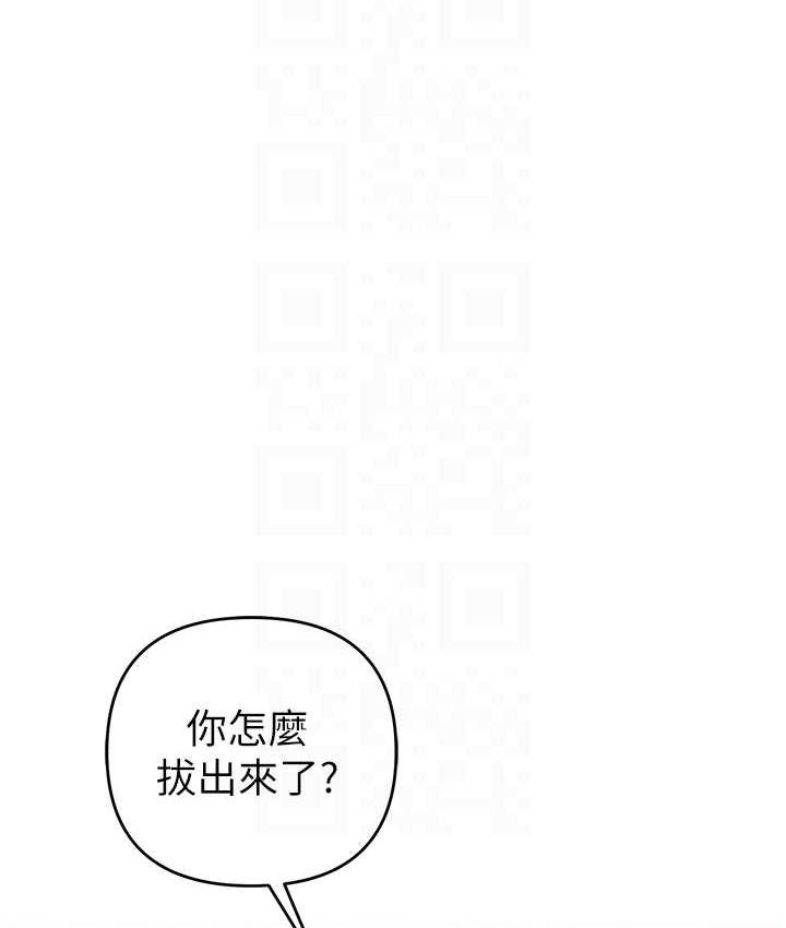 [韩国漫画] 贪婪游戏 剧情,熟女人妻#[149P]-114