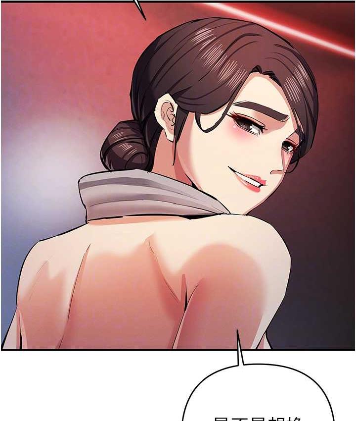 [韩国漫画] 贪婪游戏 剧情,熟女人妻#[149P]-115