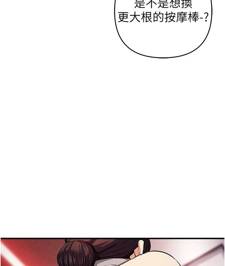 [韩国漫画] 贪婪游戏 剧情,熟女人妻#[149P]-116