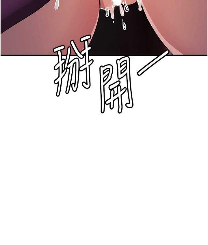 [韩国漫画] 贪婪游戏 剧情,熟女人妻#[149P]-118