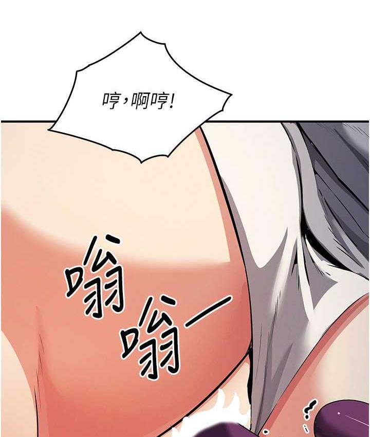 [韩国漫画] 贪婪游戏 剧情,熟女人妻#[149P]-122