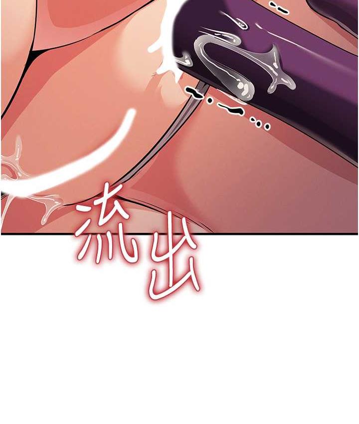 [韩国漫画] 贪婪游戏 剧情,熟女人妻#[149P]-123