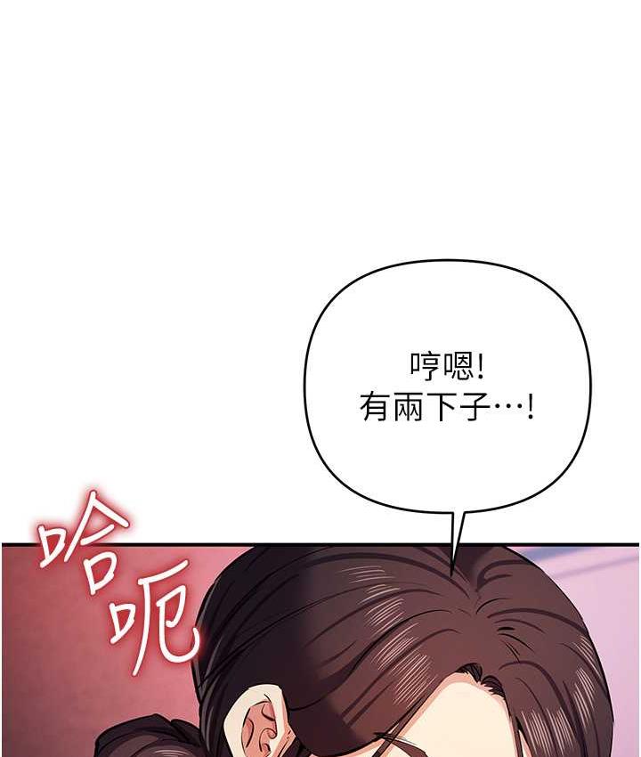 [韩国漫画] 贪婪游戏 剧情,熟女人妻#[149P]-124