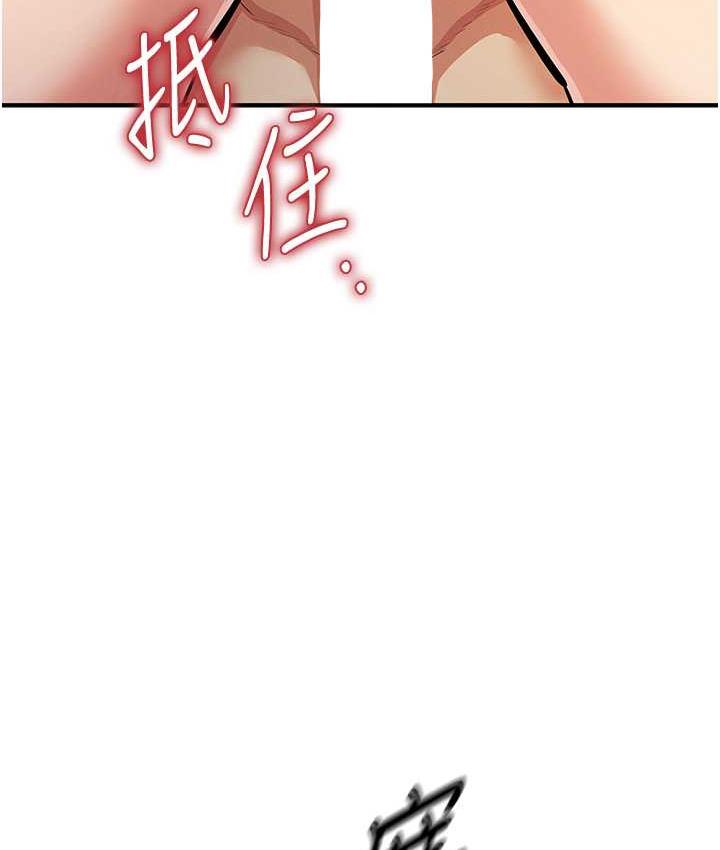 [韩国漫画] 贪婪游戏 剧情,熟女人妻#[149P]-129