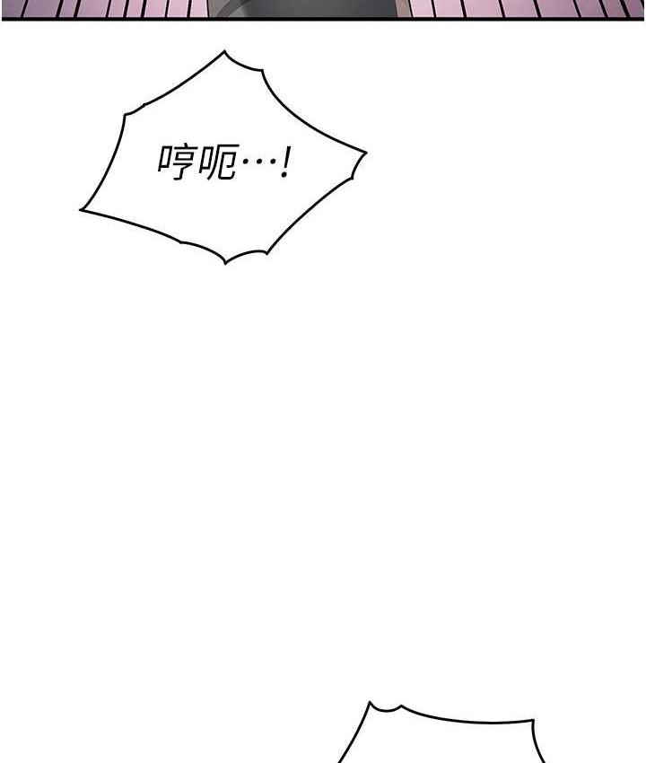 [韩国漫画] 贪婪游戏 剧情,熟女人妻#[149P]-132