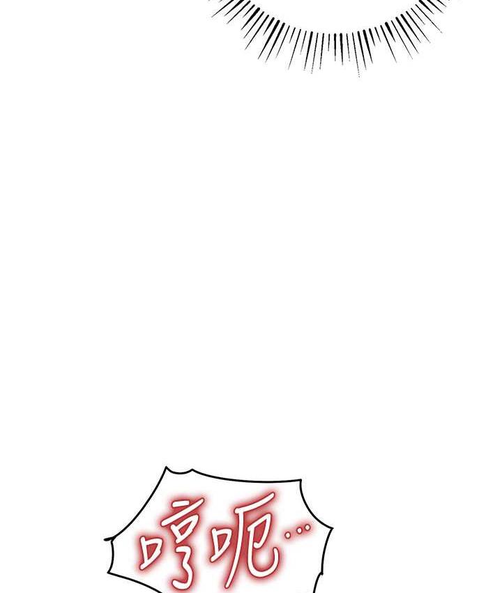 [韩国漫画] 贪婪游戏 剧情,熟女人妻#[149P]-135