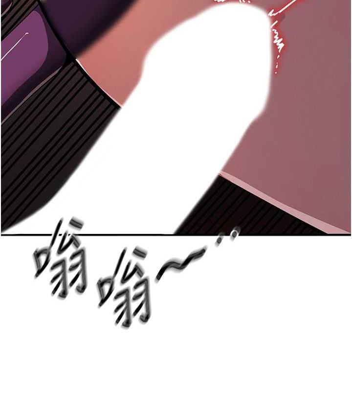 [韩国漫画] 贪婪游戏 剧情,熟女人妻#[149P]-140