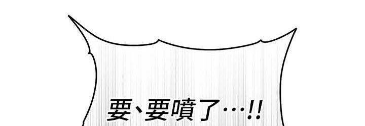 [韩国漫画] 贪婪游戏 剧情,熟女人妻#[149P]-144