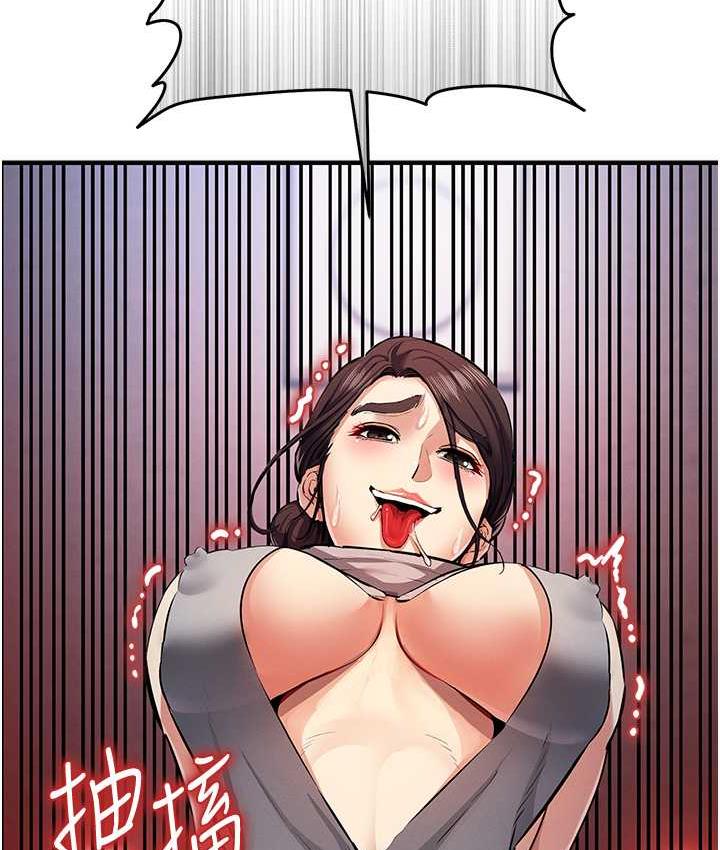 [韩国漫画] 贪婪游戏 剧情,熟女人妻#[149P]-145