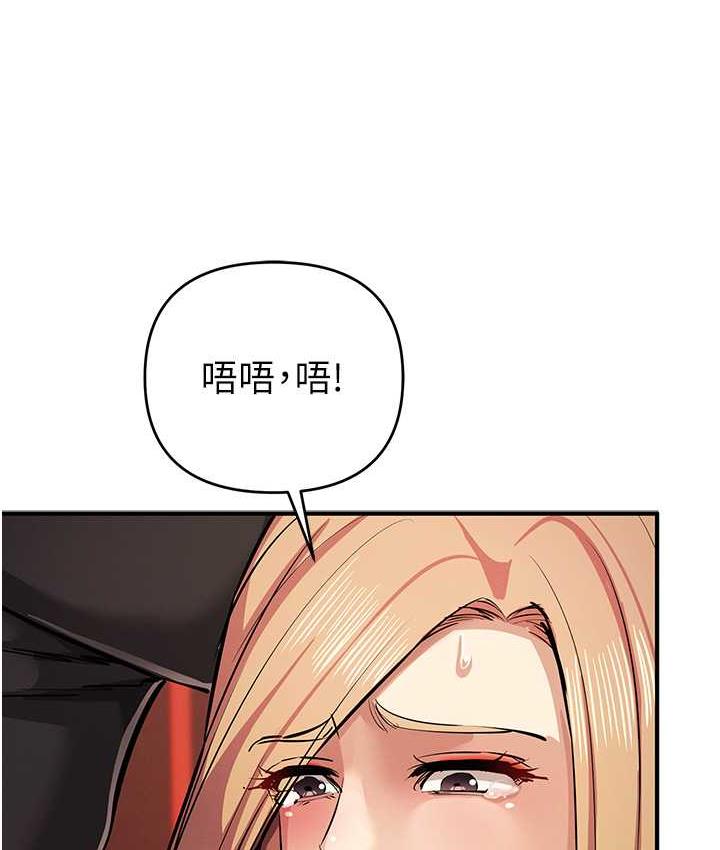 [韩国漫画] 贪婪游戏 剧情,熟女人妻#[149P]-15