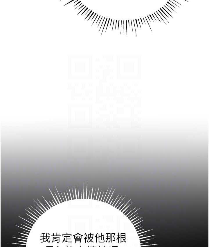 [韩国漫画] 贪婪游戏 剧情,熟女人妻#[149P]-17