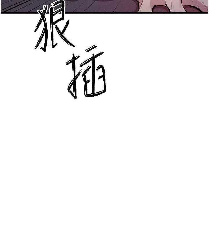 [韩国漫画] 贪婪游戏 剧情,熟女人妻#[149P]-24