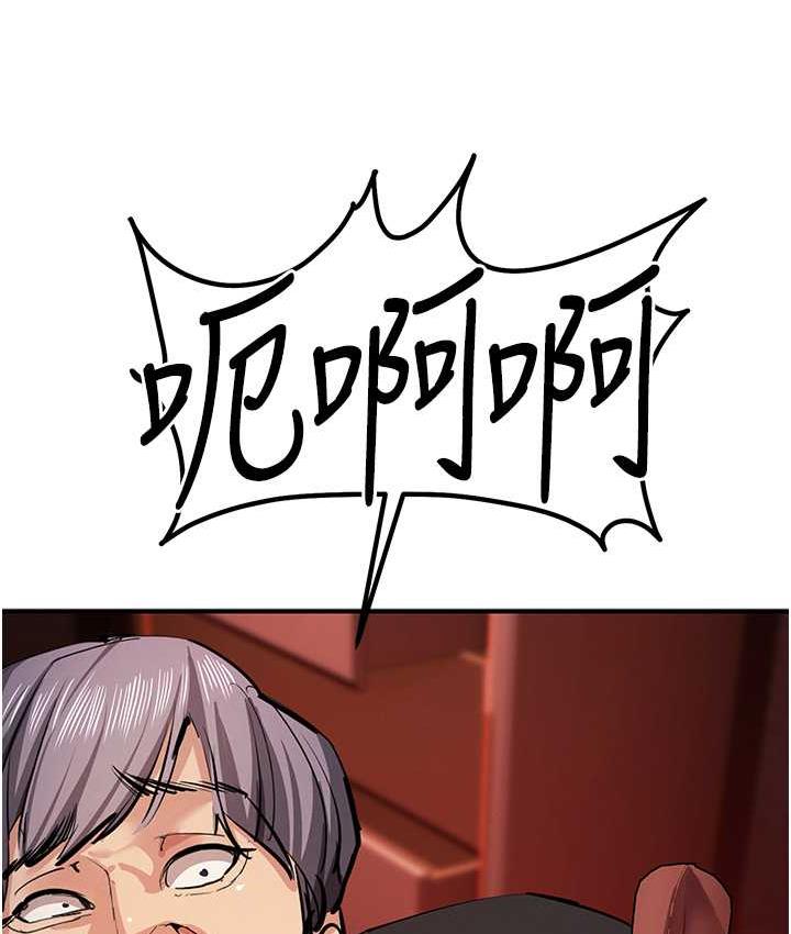 [韩国漫画] 贪婪游戏 剧情,熟女人妻#[149P]-25