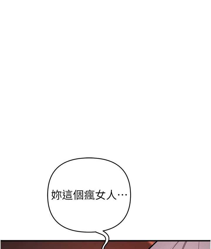 [韩国漫画] 贪婪游戏 剧情,熟女人妻#[149P]-27