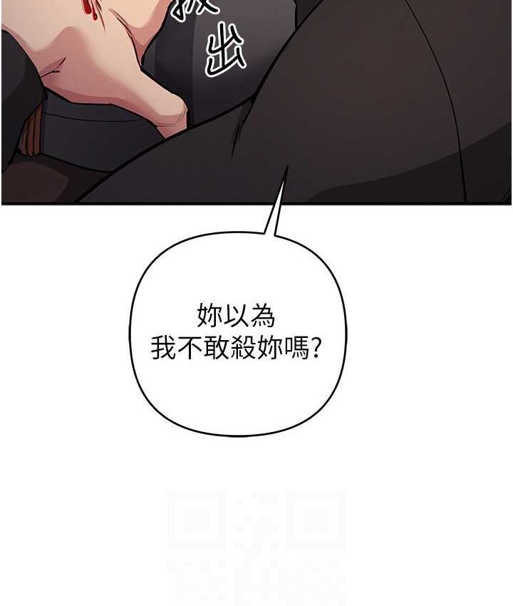 [韩国漫画] 贪婪游戏 剧情,熟女人妻#[149P]-29