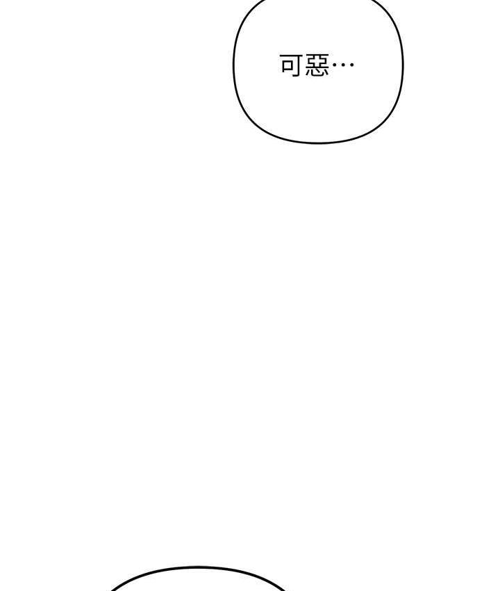 [韩国漫画] 贪婪游戏 剧情,熟女人妻#[149P]-3