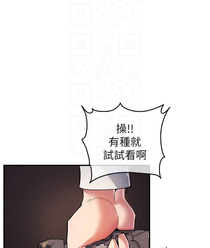 [韩国漫画] 贪婪游戏 剧情,熟女人妻#[149P]-30