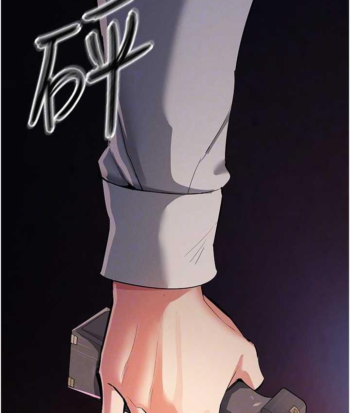 [韩国漫画] 贪婪游戏 剧情,熟女人妻#[149P]-32