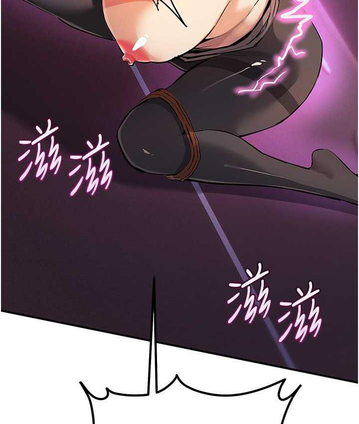 [韩国漫画] 贪婪游戏 剧情,熟女人妻#[149P]-35