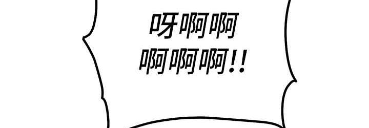 [韩国漫画] 贪婪游戏 剧情,熟女人妻#[149P]-36