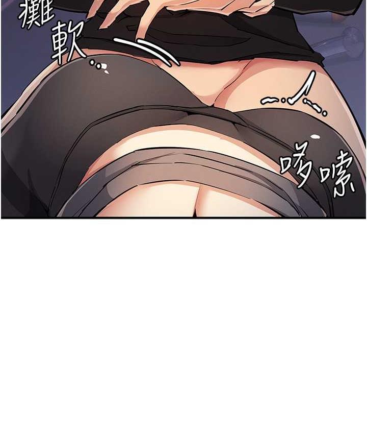 [韩国漫画] 贪婪游戏 剧情,熟女人妻#[149P]-39