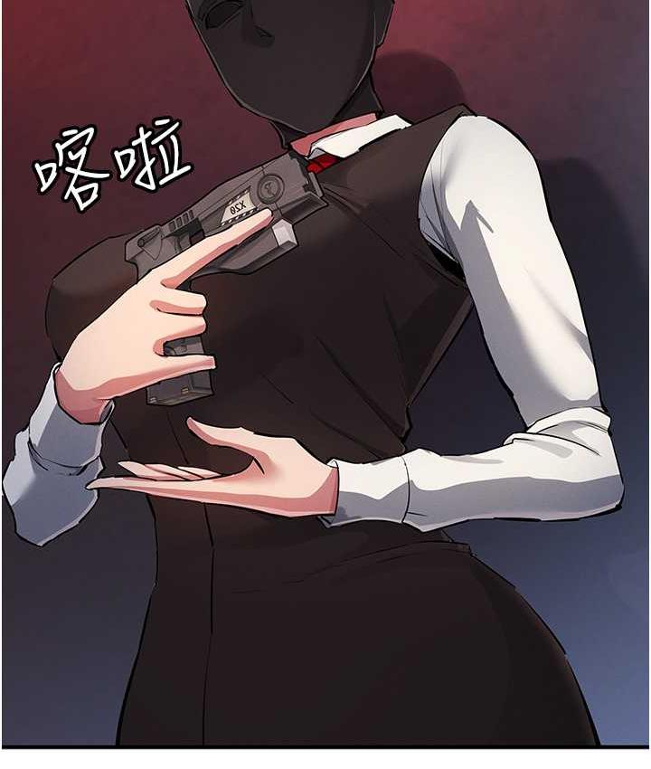 [韩国漫画] 贪婪游戏 剧情,熟女人妻#[149P]-43