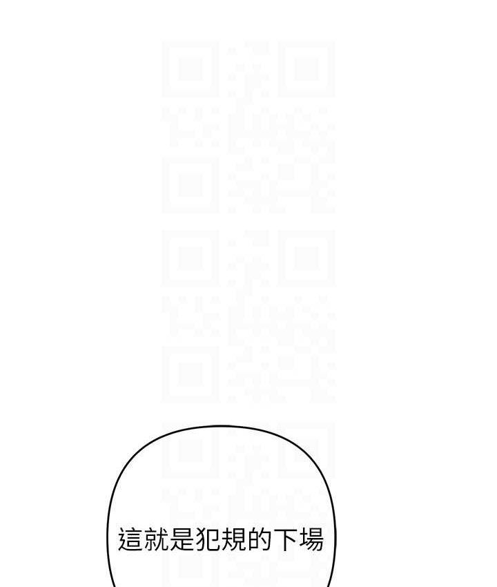 [韩国漫画] 贪婪游戏 剧情,熟女人妻#[149P]-44