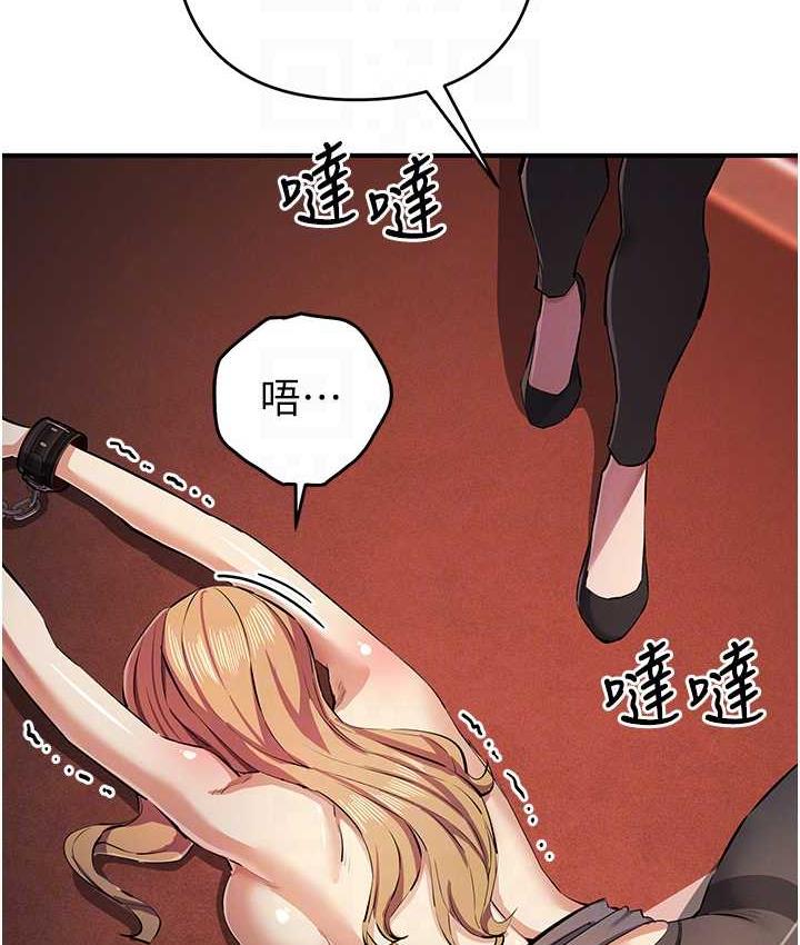 [韩国漫画] 贪婪游戏 剧情,熟女人妻#[149P]-45