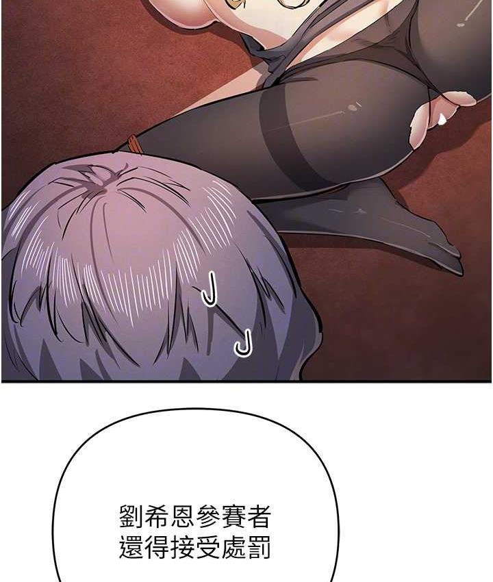 [韩国漫画] 贪婪游戏 剧情,熟女人妻#[149P]-46