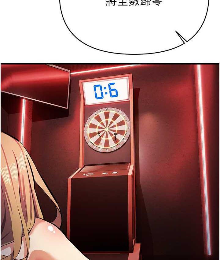 [韩国漫画] 贪婪游戏 剧情,熟女人妻#[149P]-48