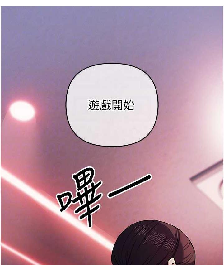 [韩国漫画] 贪婪游戏 剧情,熟女人妻#[149P]-58