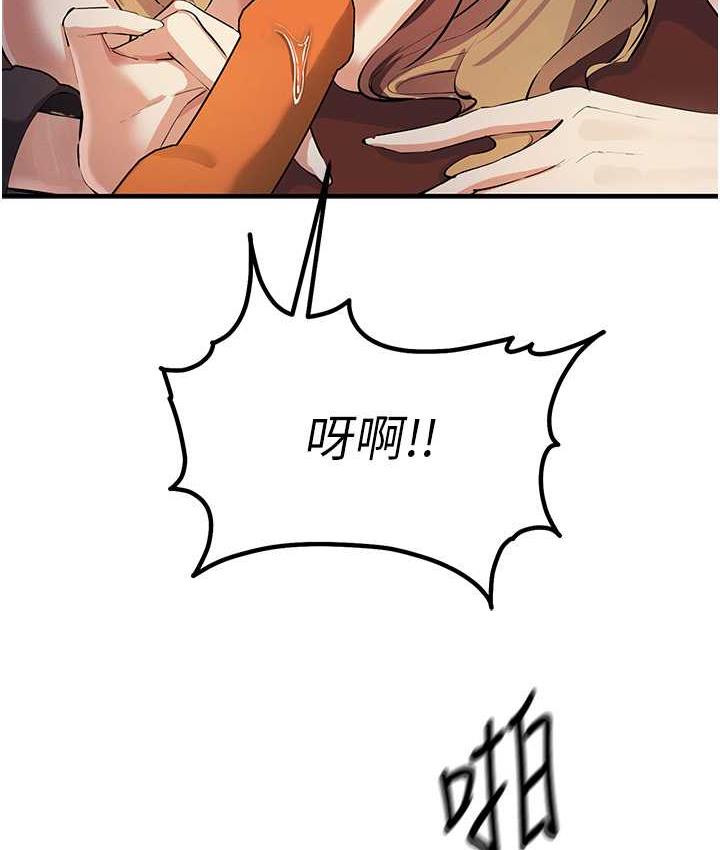 [韩国漫画] 贪婪游戏 剧情,熟女人妻#[149P]-6