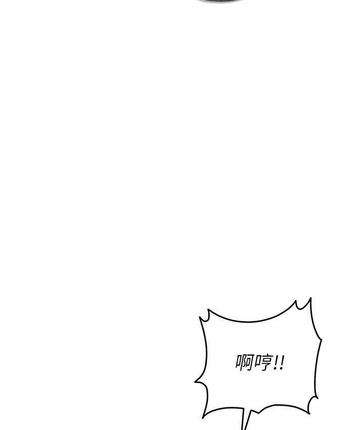 [韩国漫画] 贪婪游戏 剧情,熟女人妻#[149P]-62